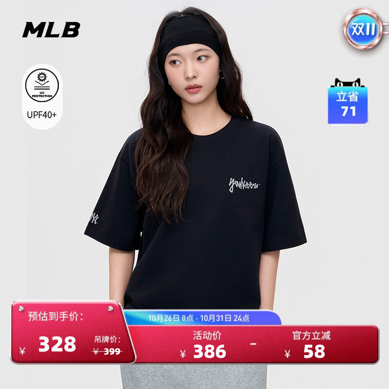 MLB官方 男女同款潮酷圆领短袖涂鸦防晒T恤26秋季新款百搭TSB07