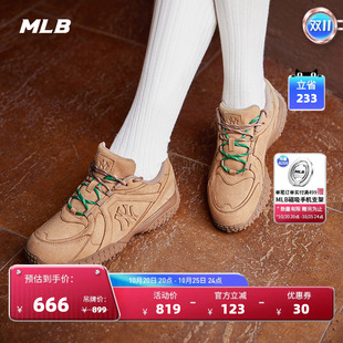MLB官方 男女同款情侣韩系百搭复古豆豆薄底鞋德训鞋轻量SXT01