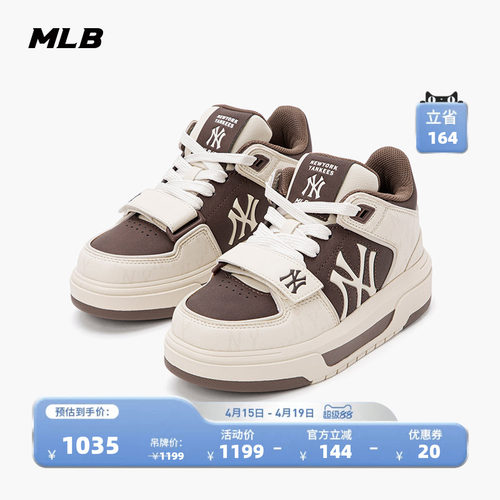 MLB官方男女同款情侣复古满印老花韩系通勤百搭学长鞋春夏SXW01
