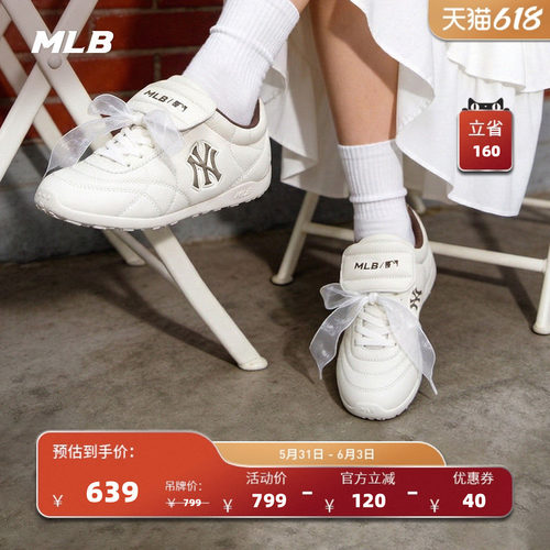 MLB官方男女同款时尚百搭舒适薄底德训鞋26夏季新款SXDPS/SXSLL