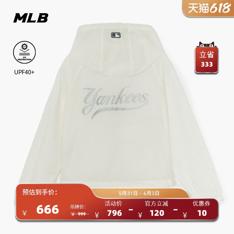 MLB官方 女款防晒休闲时尚百搭夹克舒适运动外套夏季新款WJV04