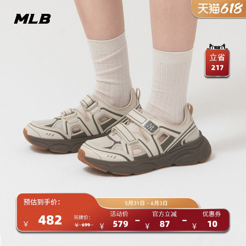 MLB官方 男女同款情侣时尚潮流经典百搭休闲运动凉鞋春夏SDACE