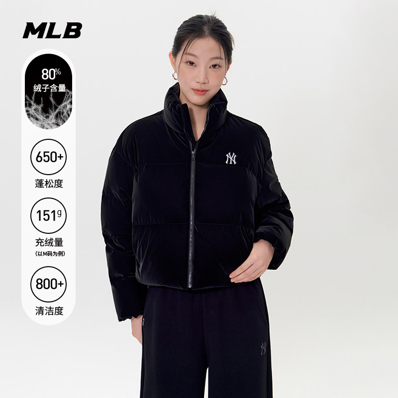MLB官方女款时尚百搭哑光亮面短款休闲舒适羽绒服冬季新款DJB40