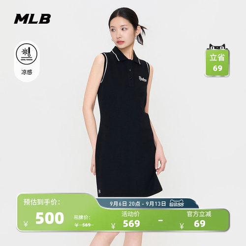 MLB官方女款潮流百搭凉感POLO领无袖修身连衣裙26夏季新款OPV02