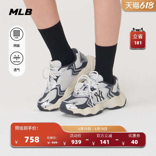 MLB男女情侣运动休闲鞋