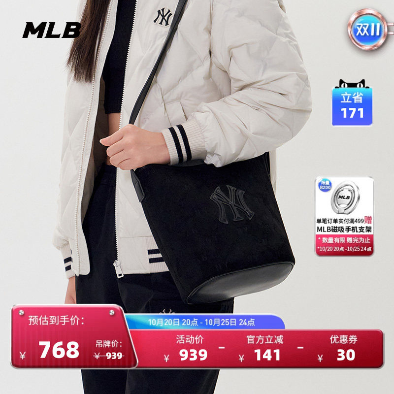 MLB官方男女同款情侣可斜挎通勤钻石老花百搭水桶包秋季BMMC2