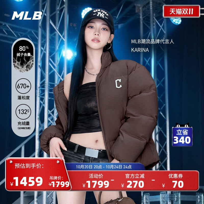 MLB官方 KARINA同款女款短款百搭韩系保暖羽绒服25冬季新款DJB04