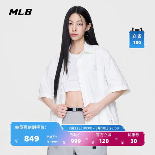 【七夕礼物】MLB官方男女同款宽松高质感梭织衬衫26春季新款WSM02