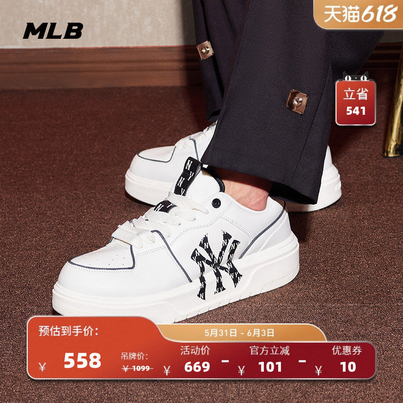 MLB官方男女情侣复古通勤老花板鞋运动休闲鞋低帮学长鞋春夏SXCLR