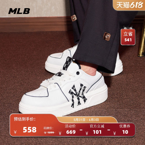 板鞋MLB官方休闲鞋学长鞋情侣