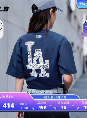 MLB官方 男女同款时尚潮流蕾丝背标凉感T恤26夏季新款百搭TSB76