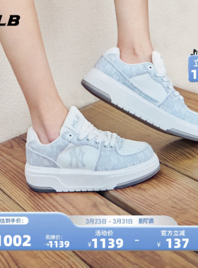 MLB官方 男女情侣老花厚底增高学长鞋休闲舒适百搭板鞋春夏SXS01