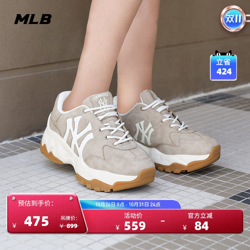 MLB官方韩系男女情侣复古大LOGO百搭厚底运动老爹鞋通勤秋季SHVT3