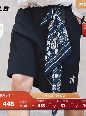 MLB官方 男女情侣经典logo凉感休闲百搭梭织短裤夏季新款SMB04