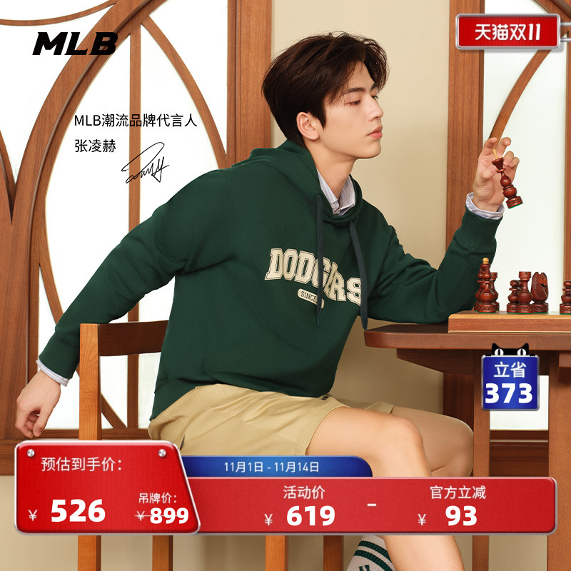 MLB官方 男女学院风胶印logo连帽运动宽松卫衣明星同款春夏HDV01