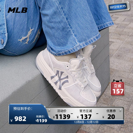 MLB官方张凌赫同款老花仿牛仔低帮学长鞋SXCLD/SXM05/SXM07/SXM03