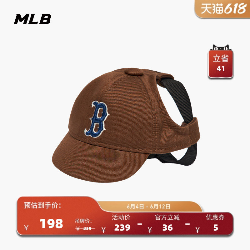 MLB官方宠物帽子时尚运动棒球帽小LOGO潮百搭可爱夏季PEC01