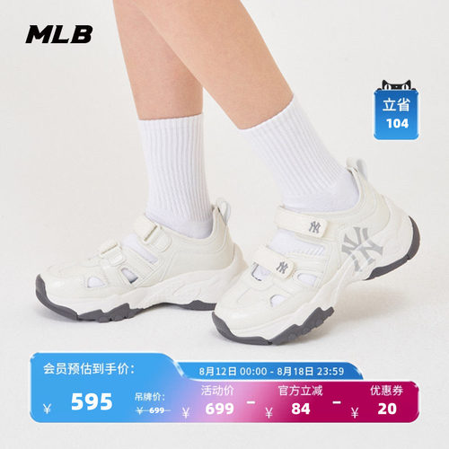 运动沙滩凉鞋简约轻便休闲