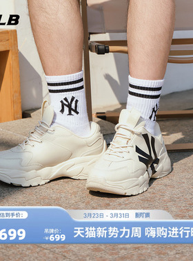 MLB官方男女同款情侣韩系复古舒适增高百搭厚底老爹鞋春夏SHC10