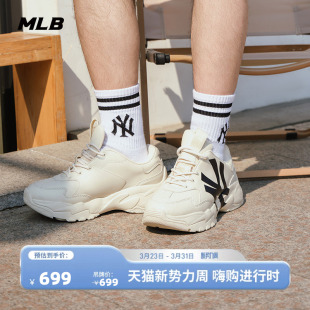 MLB官方男女同款 春夏SHC10 情侣韩系复古舒适增高百搭厚底老爹鞋