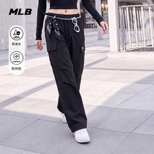 MLB官方 男女同款百搭防泼水防风工装阔腿梭织裤26秋季新款WPB04