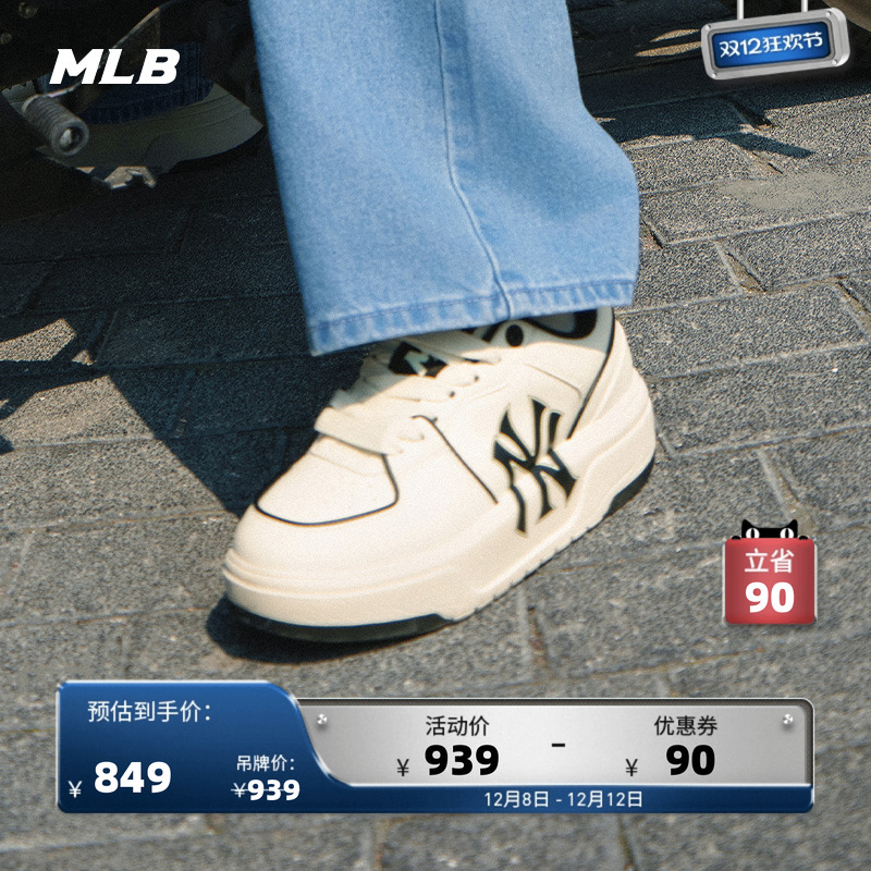 MLB官方男女复古板鞋运动
