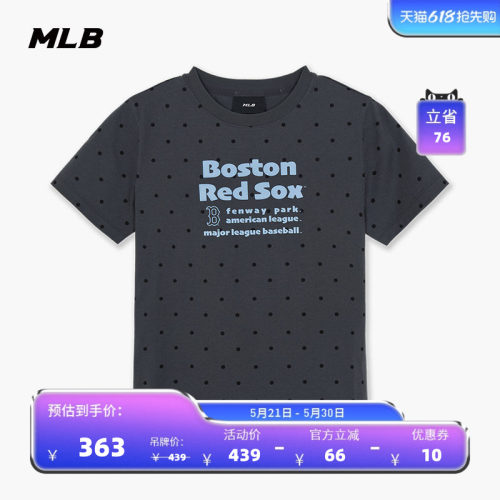 【520礼物】MLB官方女款可爱少女风波点印花字母T恤26夏季TSN65