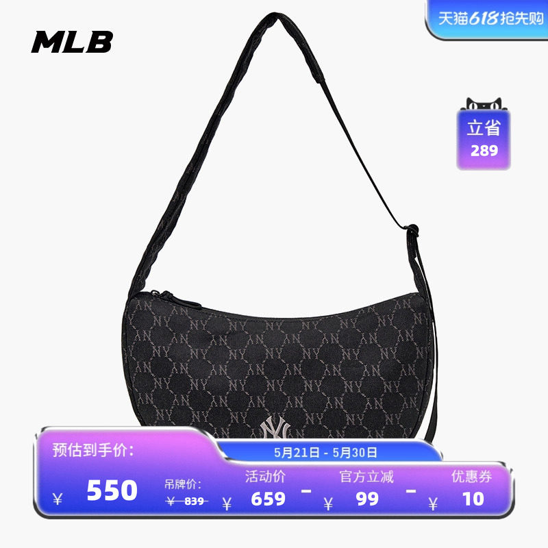 MLB官方男女同款情侣时尚百搭可调节钻石老花斜挎包春夏新款CRMV4