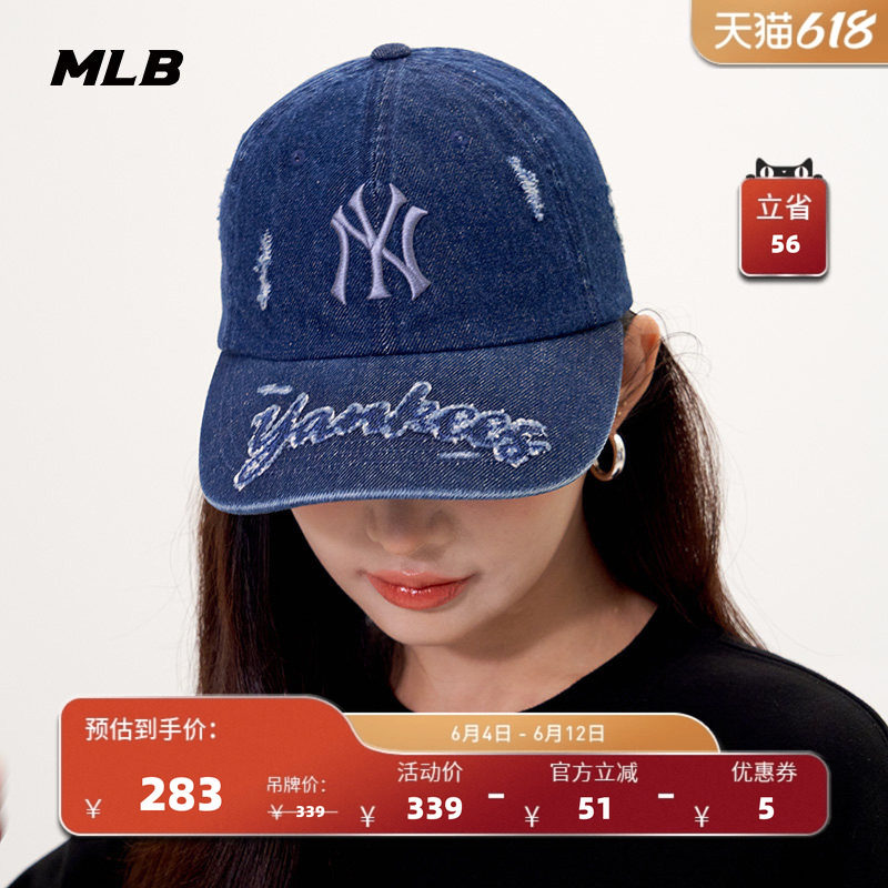 MLB官方 男女同款情侣时尚百搭复古遮阳棒球帽春夏CPV29/CPV19