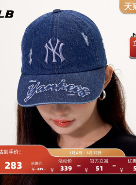 MLB官方 男女同款情侣时尚百搭复古遮阳棒球帽春夏CPV29/CPV19