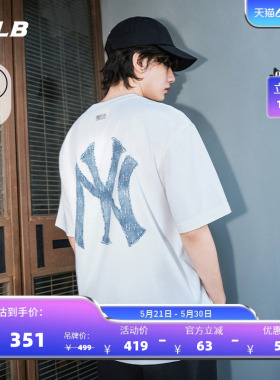 MLB官方 男女情侣做旧大logo时尚凉感T恤百搭短袖夏季新款TSM09