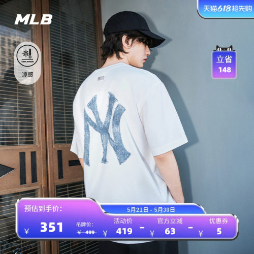 MLB情侣休闲宽松运动T恤