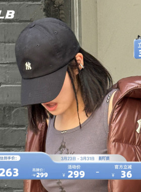 MLB官方 男女同款休闲潮流百搭时尚显脸小软顶棒球帽春夏CPB04