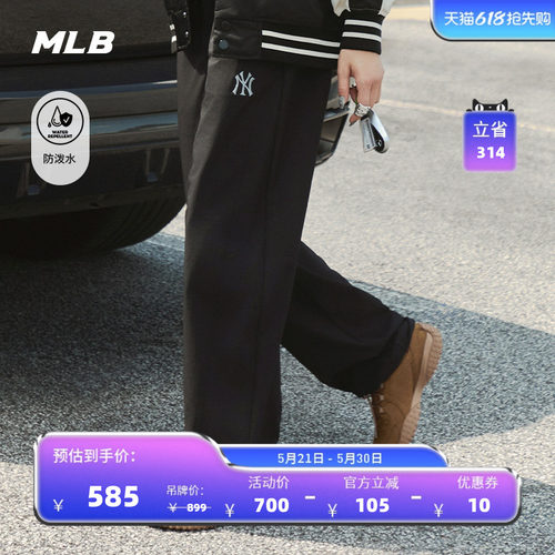 MLB官方 张康乐同款情侣时尚百搭弯刀防泼水梭织裤秋季新款WPV03