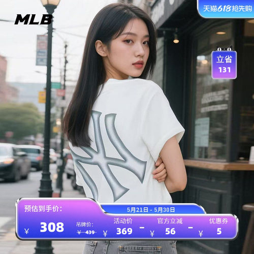 MLB情侣圆领短袖T恤衫