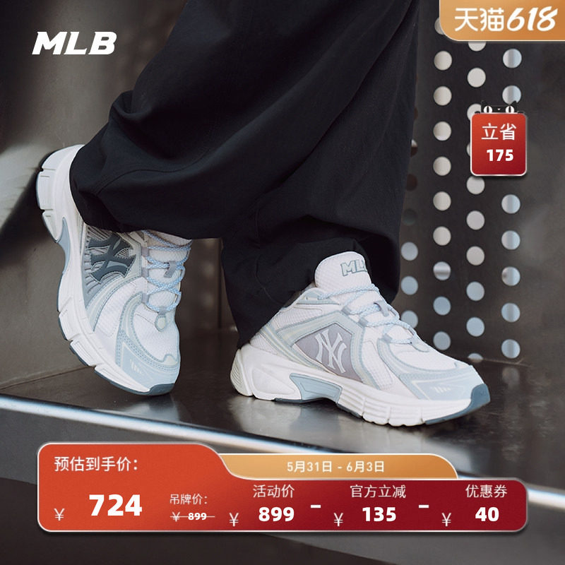 MLB官方 KARINA同款潮流复古百搭透气运动网面跑步鞋春夏RNR02