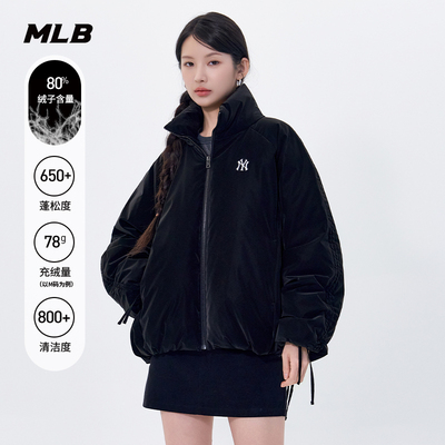 MLB官方女款高级感抽褶哑光亮面短款显瘦羽绒服25冬季季新款DJB08
