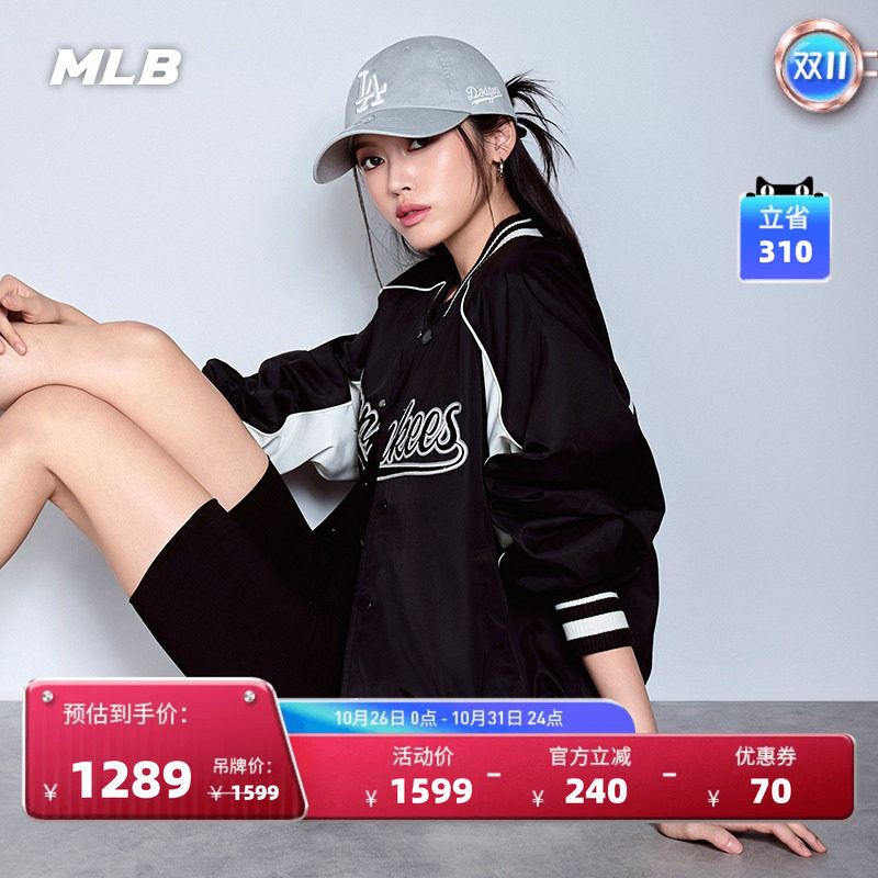 MLB复古学院风棒球外套