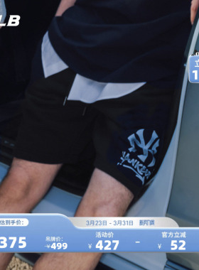 MLB官方男女情侣经典侧标logo运动风百搭休闲短裤夏季新款SPB02