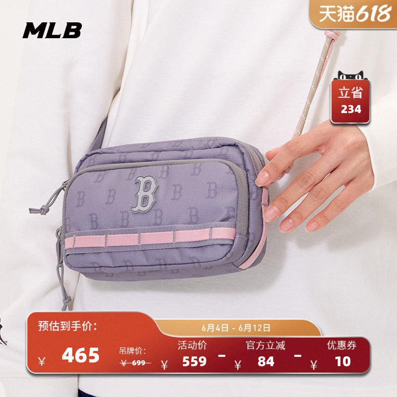 MLB官方男女同款情侣撞色拼接老花可调节斜挎包春夏CRM04/CRM14