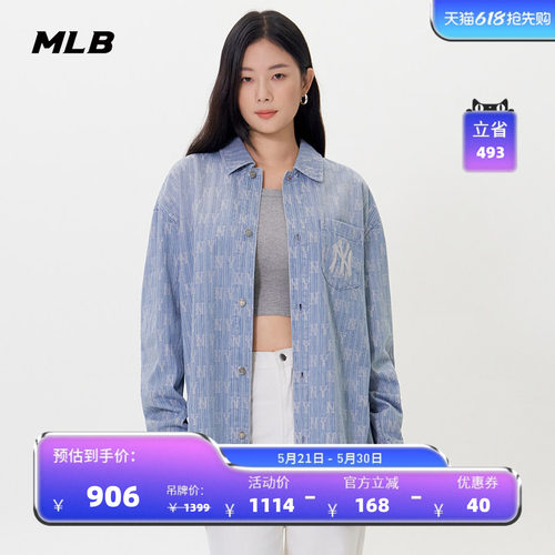 MLB官方男女情侣时尚潮流大LOGO满印老花牛仔衬衫秋季新款DRM04
