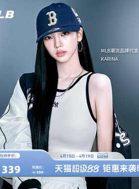 MLB官方 KARINA同款时尚百搭撞色百搭修身背心26春季新款TOB01