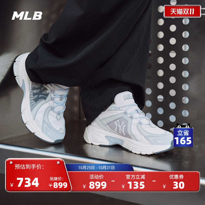 MLB官方 KARINA同款复古百搭透气运动网面跑步鞋25秋冬新款RNR02