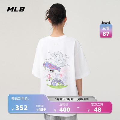 MLB情侣休闲宽松运动T恤