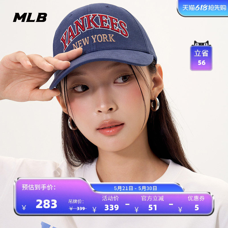MLB官方男女同款情侣撞色字母遮阳帽学院风硬顶棒球帽春夏CPV28