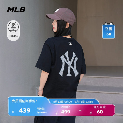 MLB情侣休闲宽松运动T恤