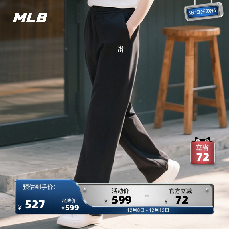 MLB官方男女情侣时尚百搭小LOGO运动休闲直筒长裤25秋季新款PTB04