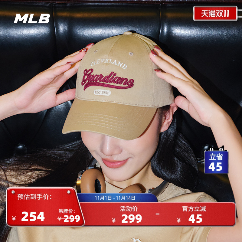 MLB官方虞书欣同款男女学院风百搭时尚撞色软顶棒球帽防晒CPVL2