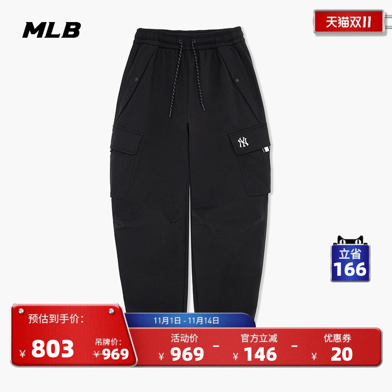 MLB官方男女情侣运动休闲百搭加绒工装束脚梭织裤25冬季新款WPB02