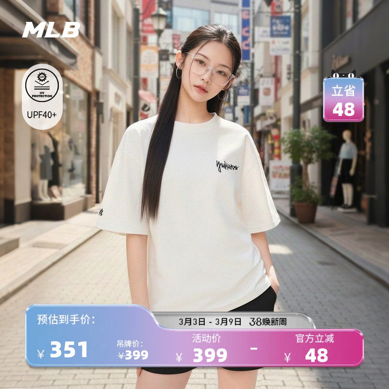 MLB官方 男女同款潮酷圆领短袖涂鸦防晒T恤26春季新款TSB07
